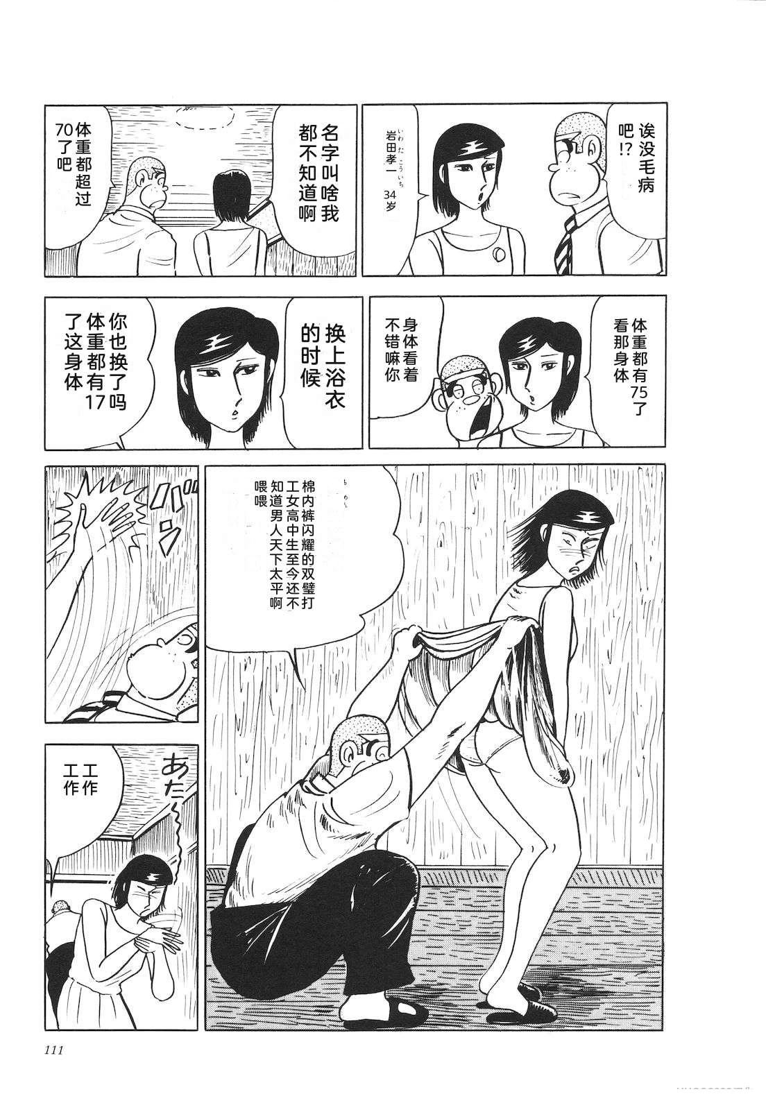第23卷115