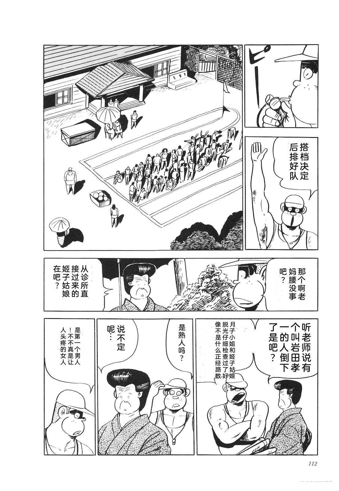 第23卷116