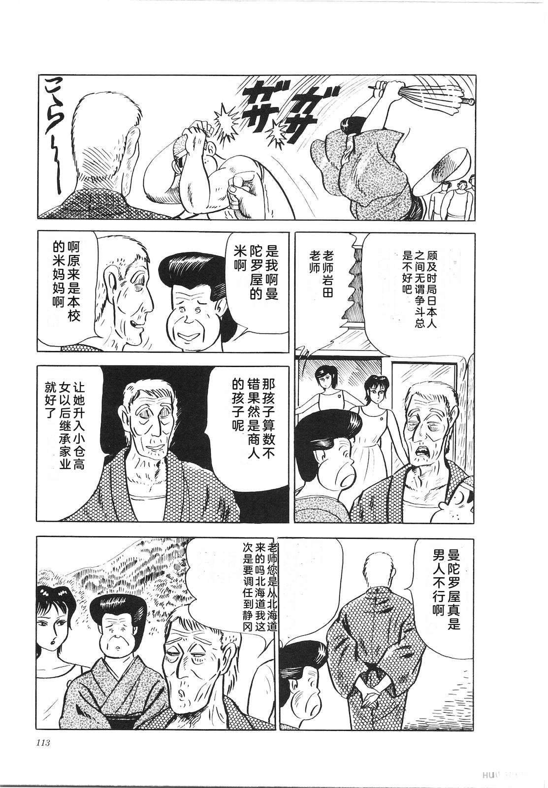 第23卷117