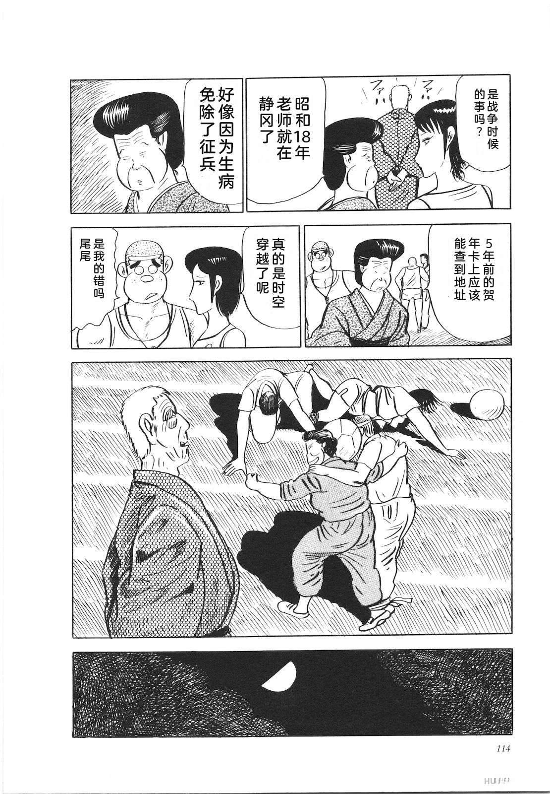 第23卷118