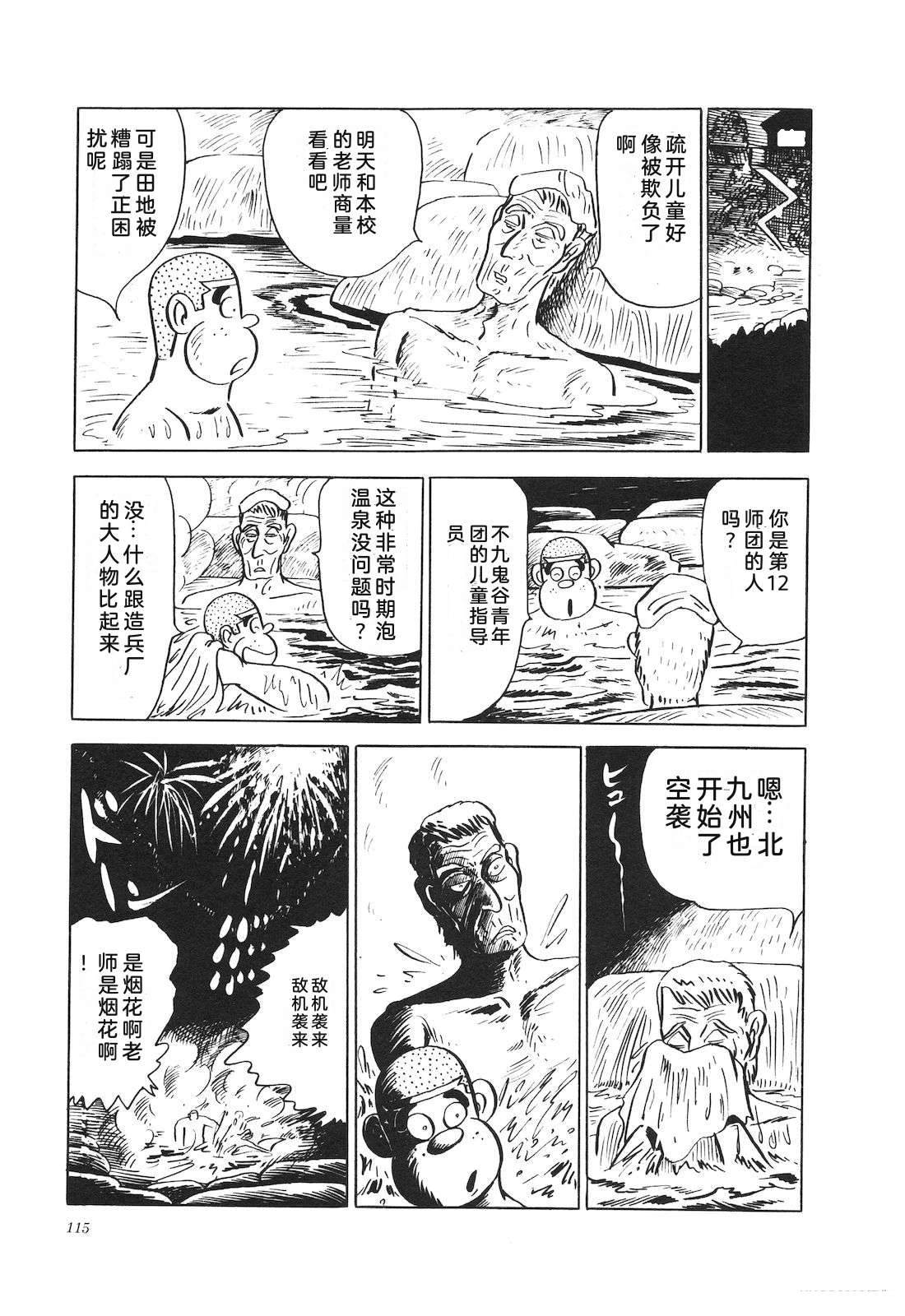 第23卷119