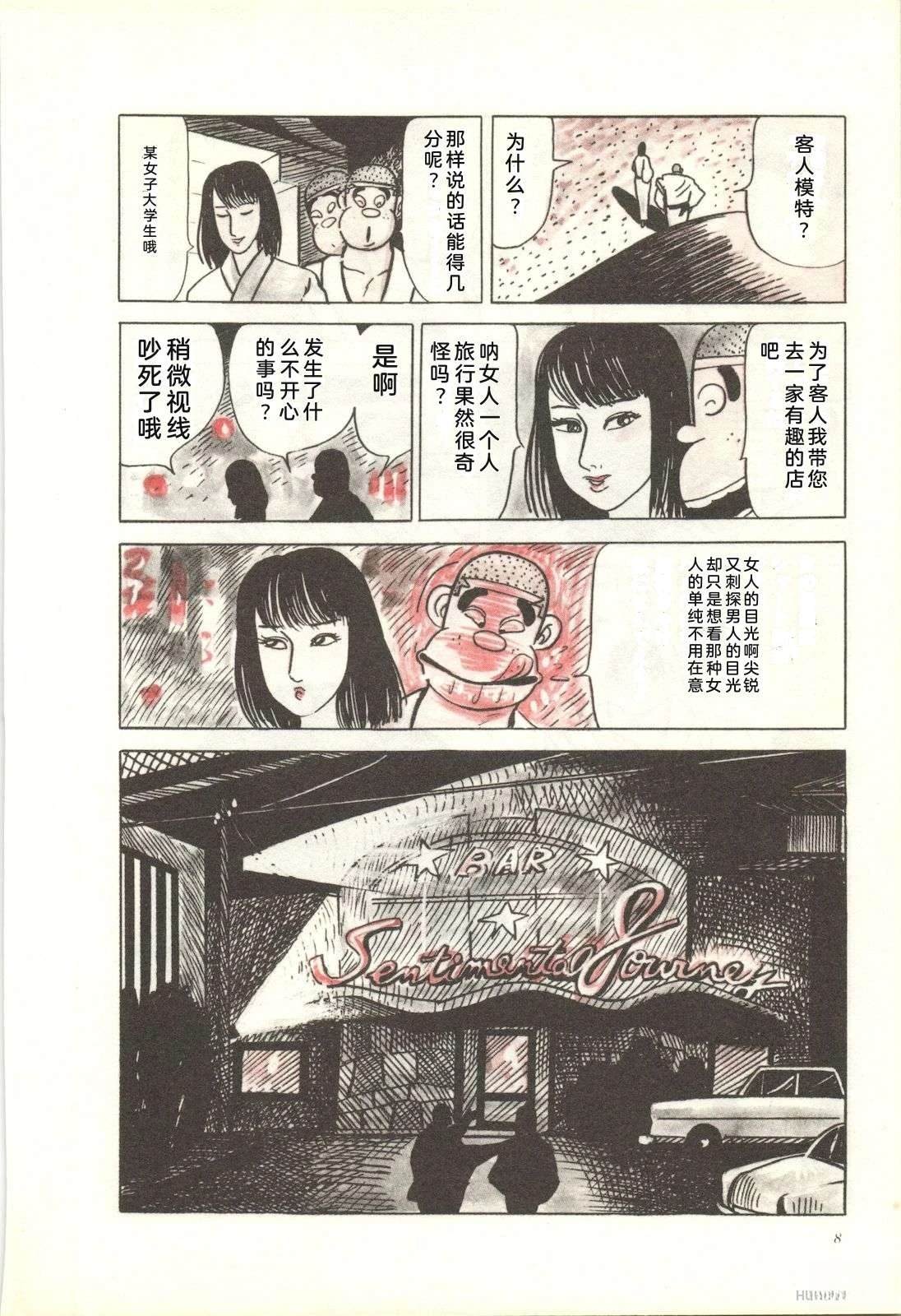 第23卷12