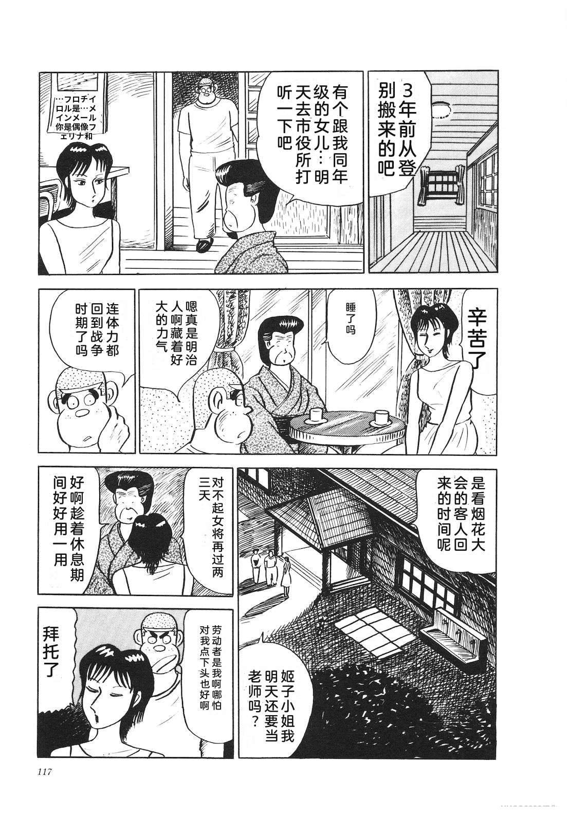 第23卷121