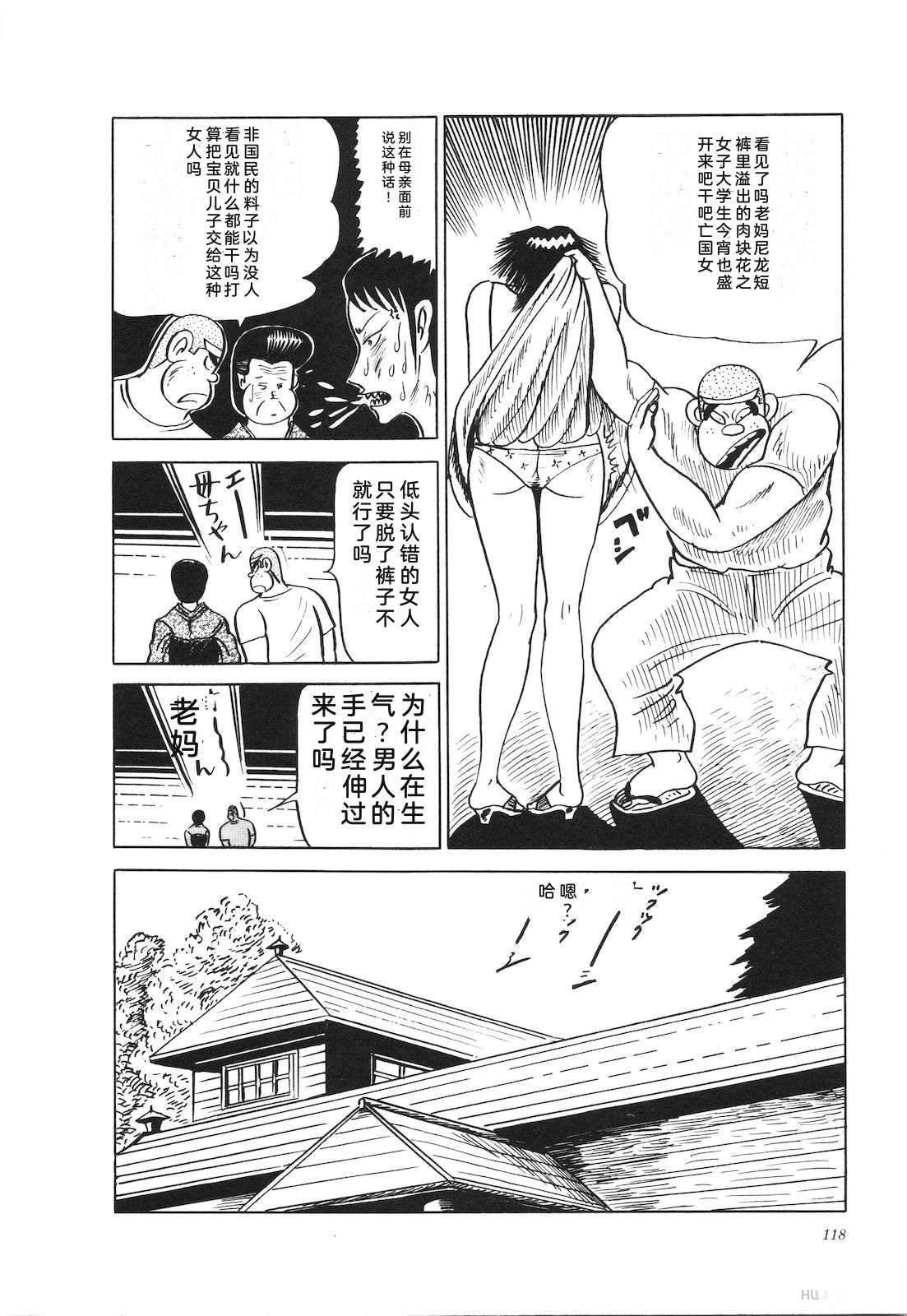 第23卷122