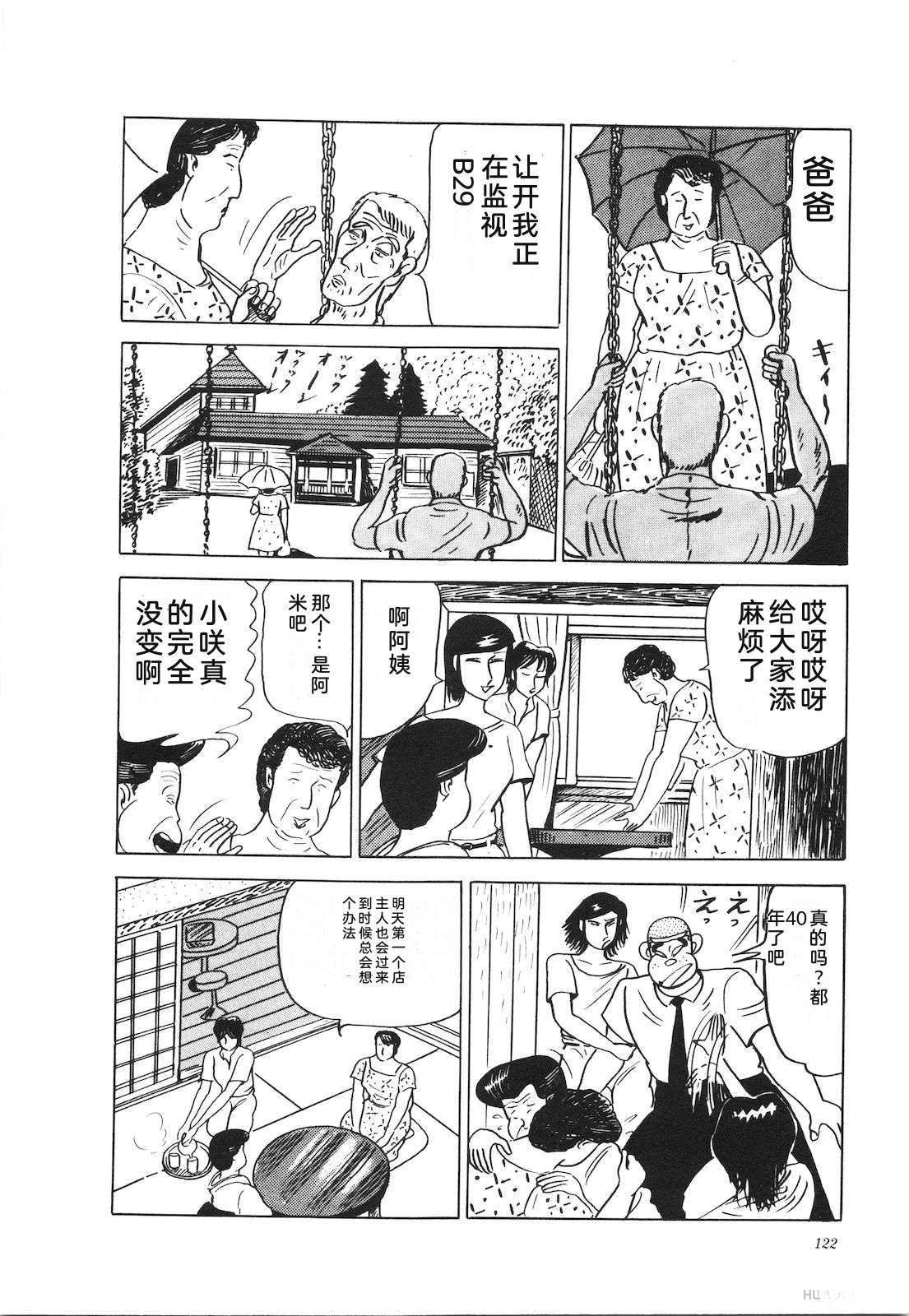 第23卷126