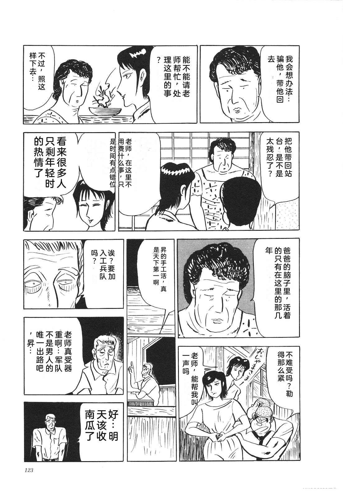 第23卷127