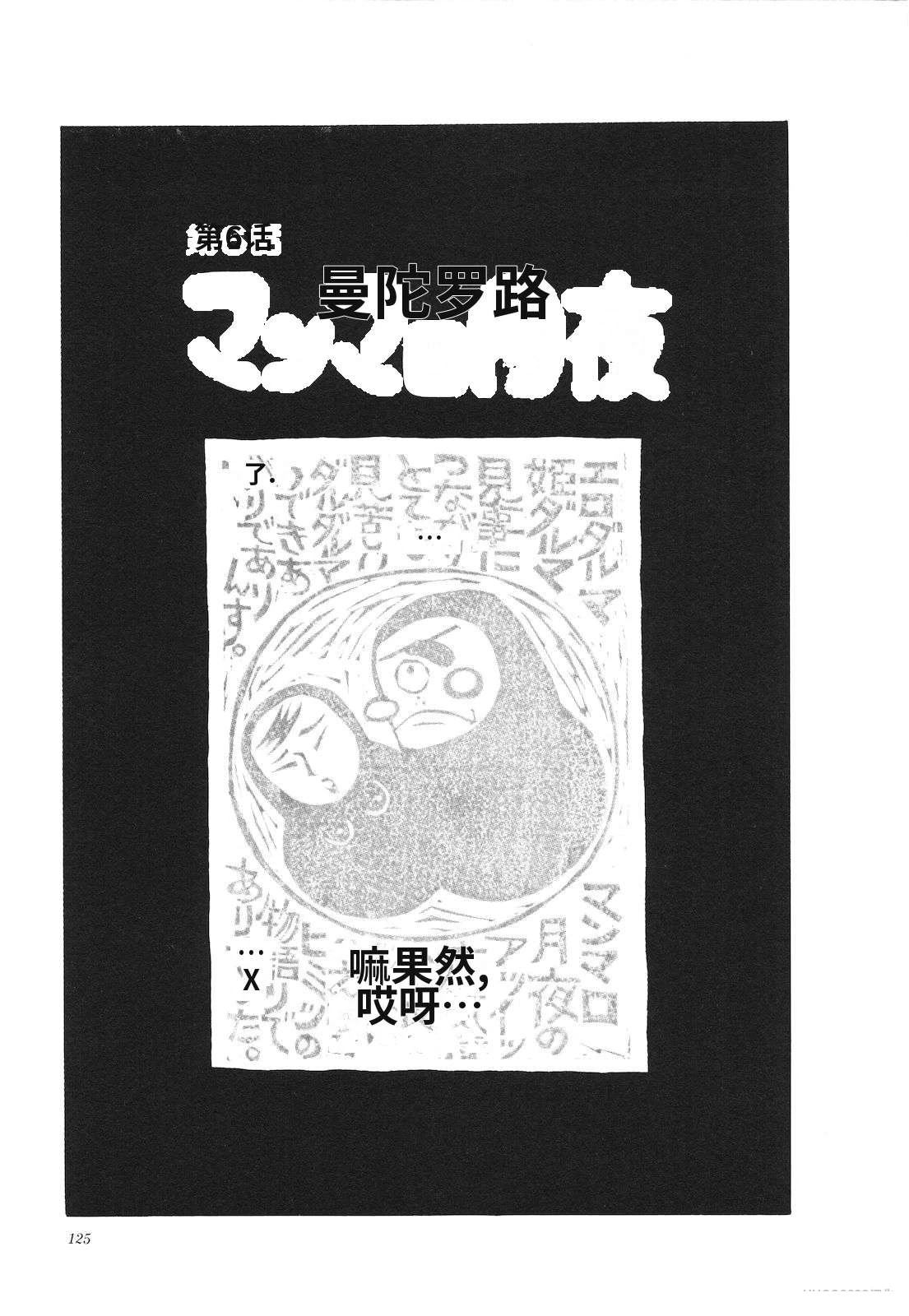 第23卷129