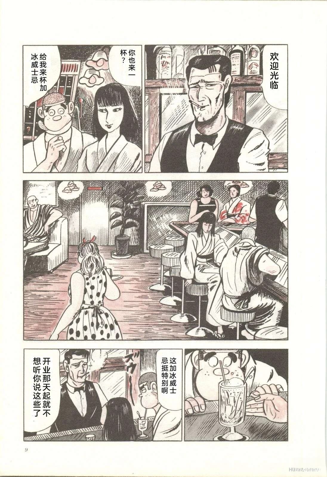 第23卷13