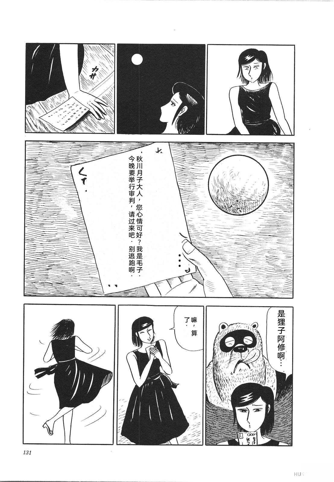 第23卷135