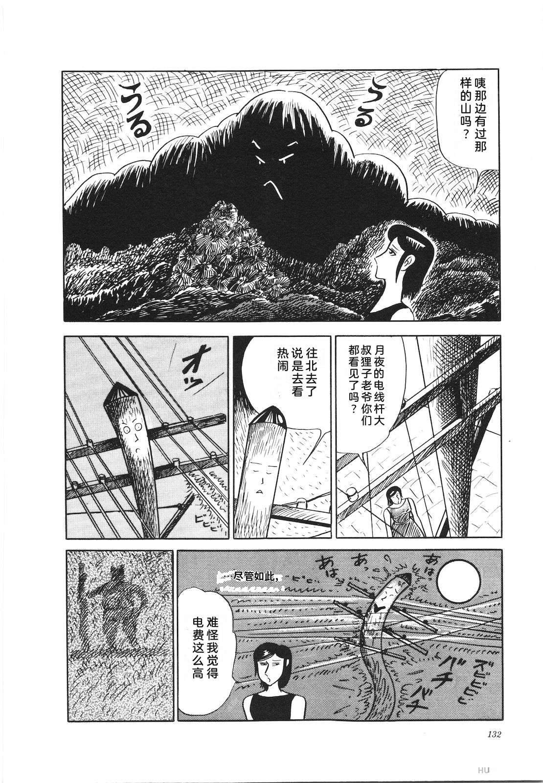 第23卷136