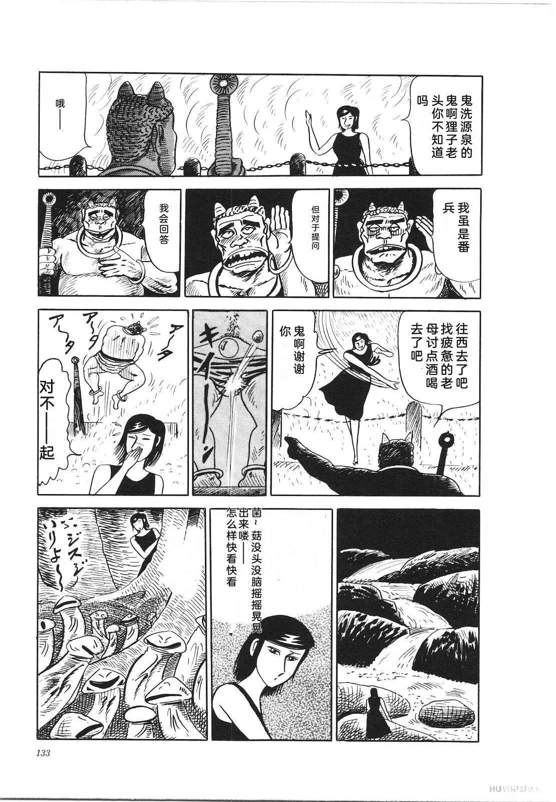 第23卷137
