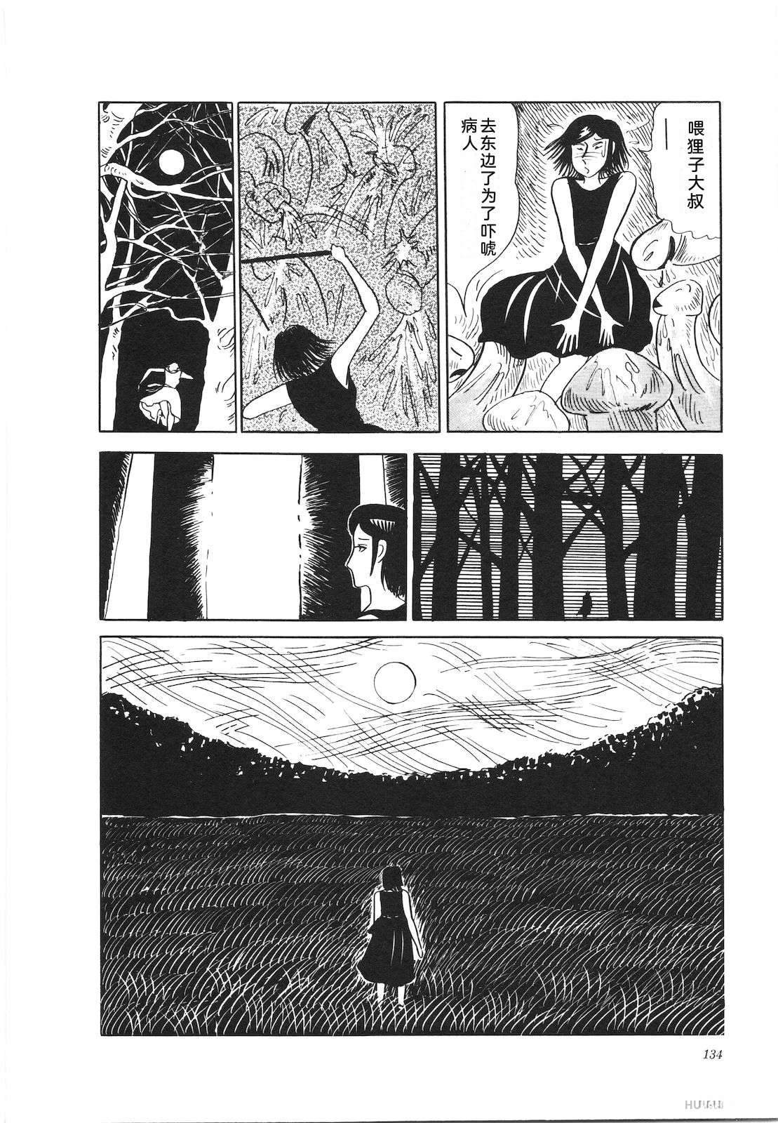第23卷138