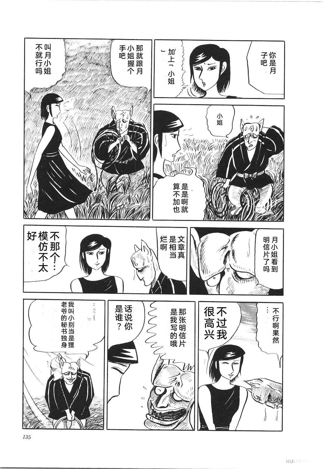第23卷139