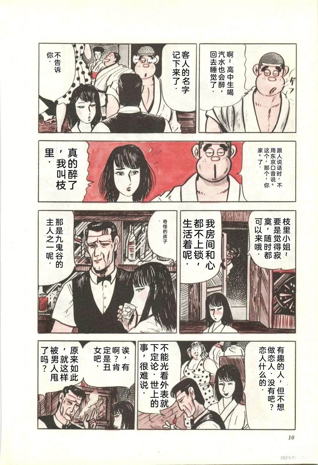 第23卷14
