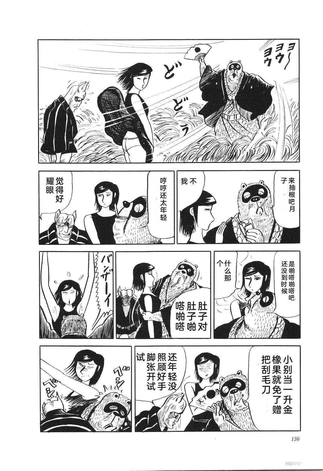 第23卷140