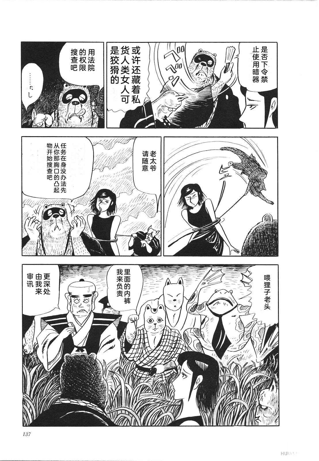 第23卷141