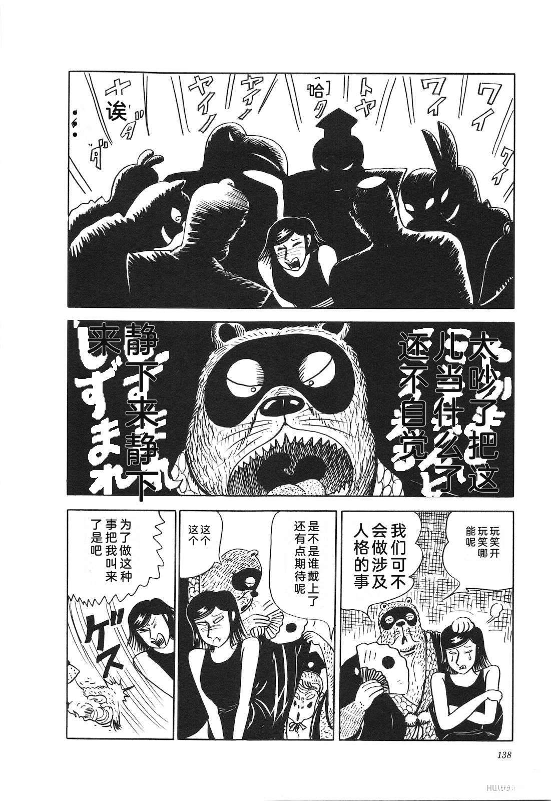 第23卷142