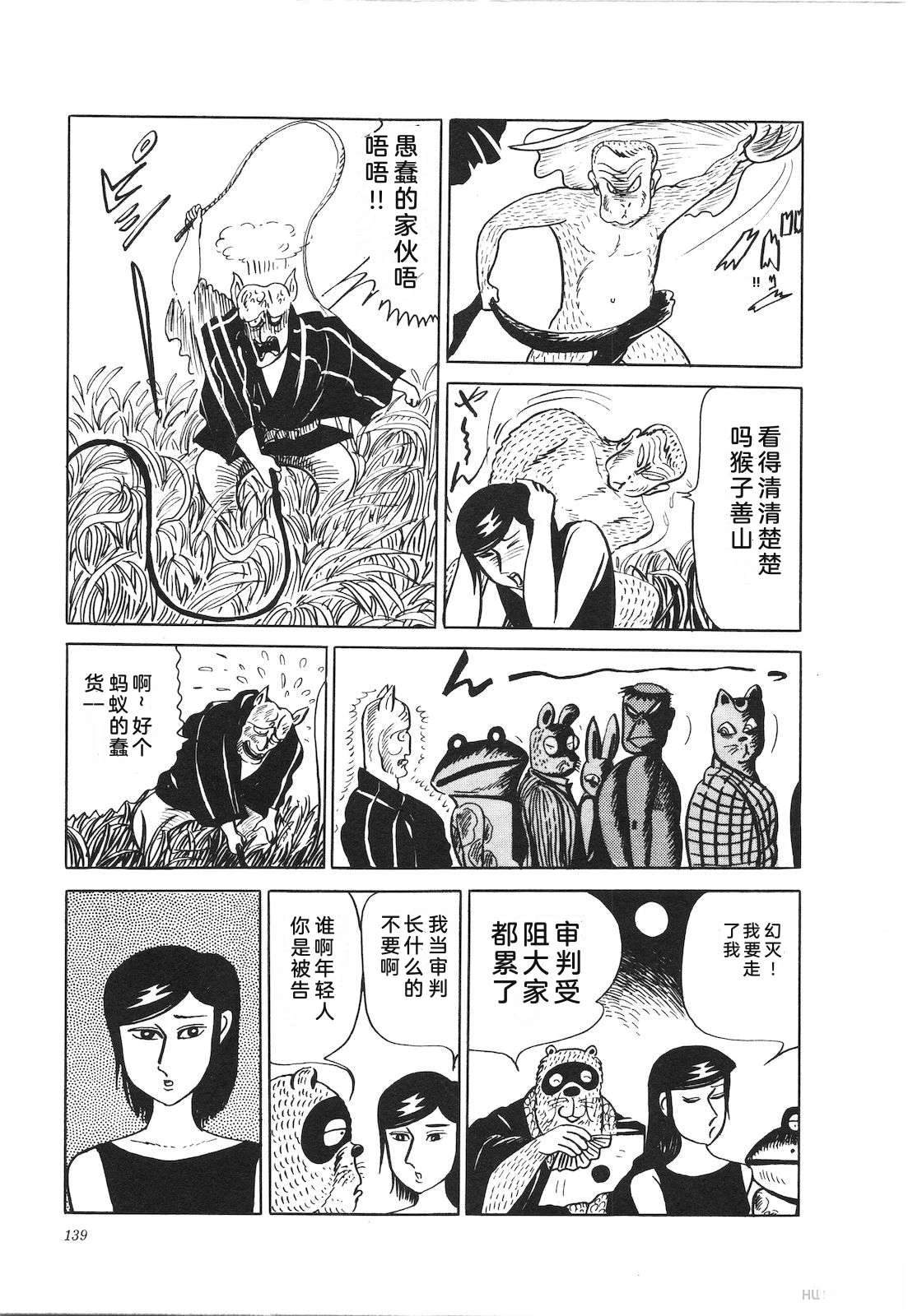 第23卷143