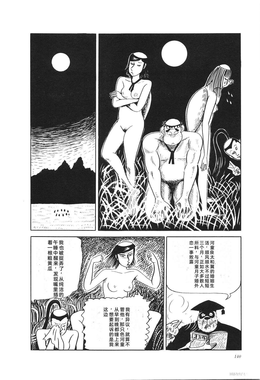 第23卷144