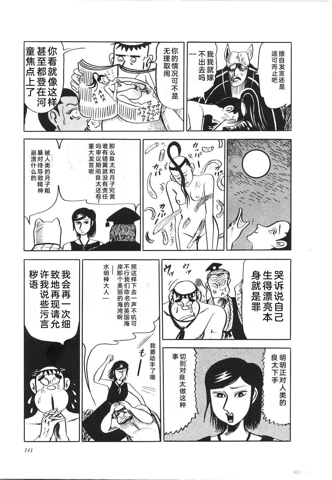 第23卷145