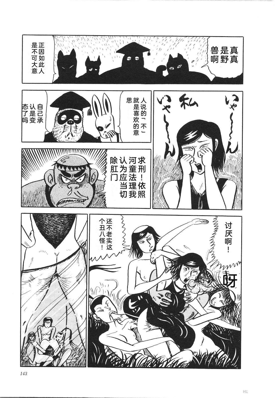 第23卷147