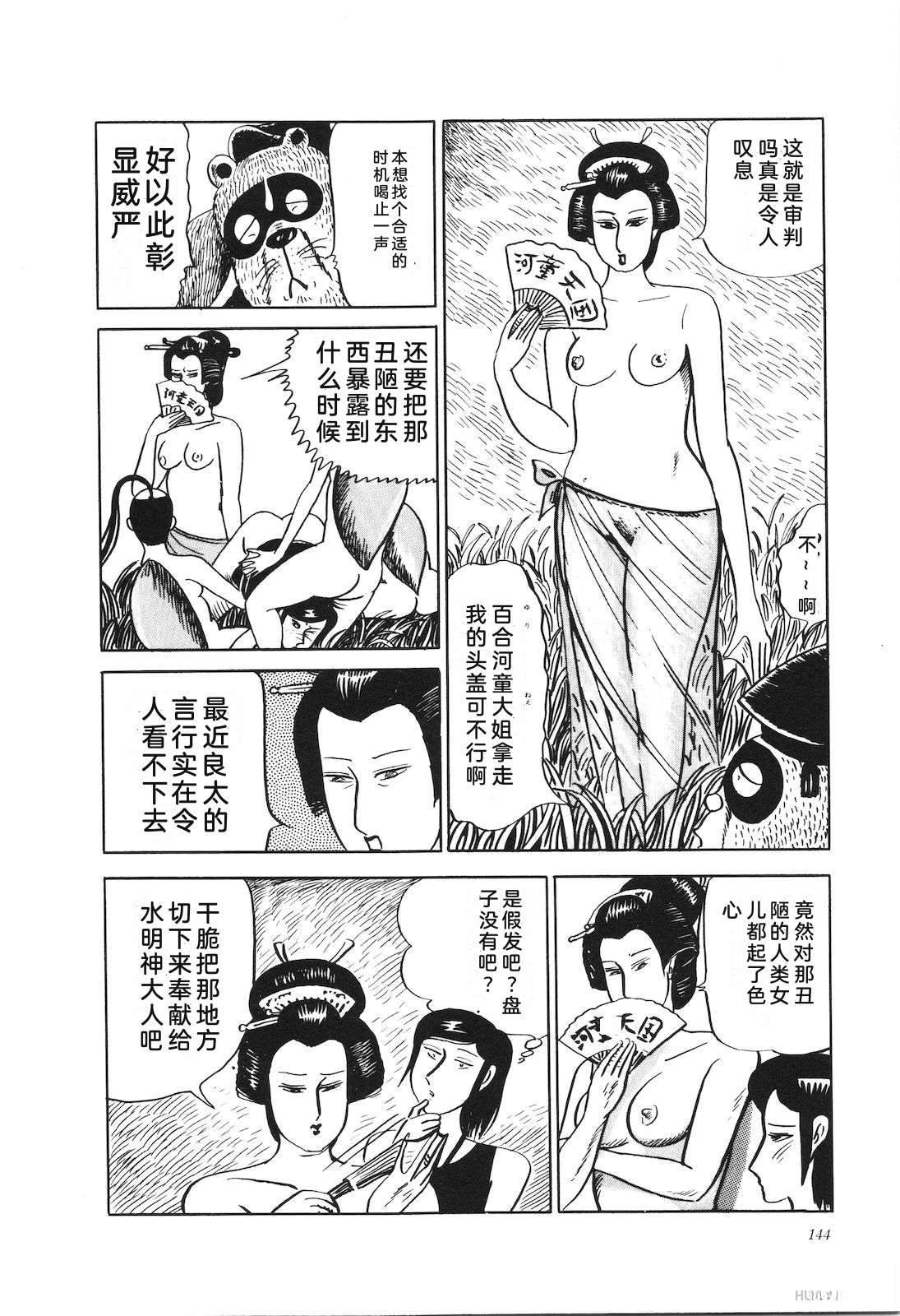 第23卷148