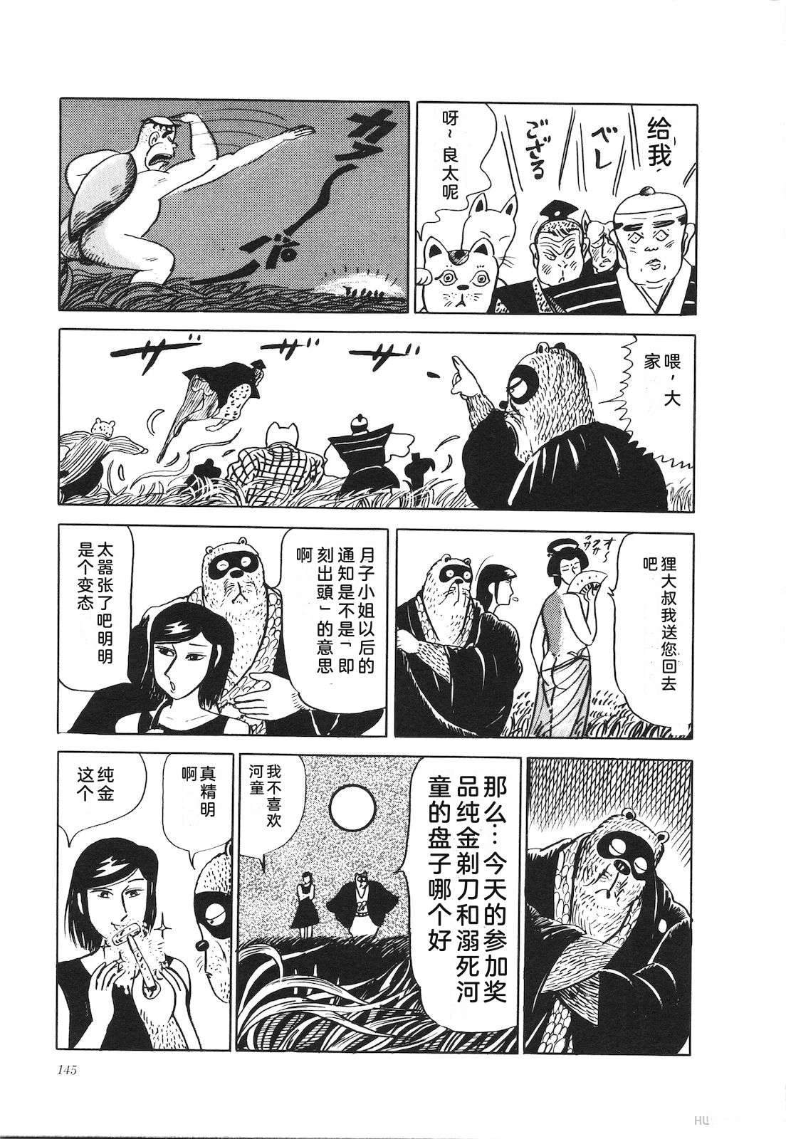 第23卷149