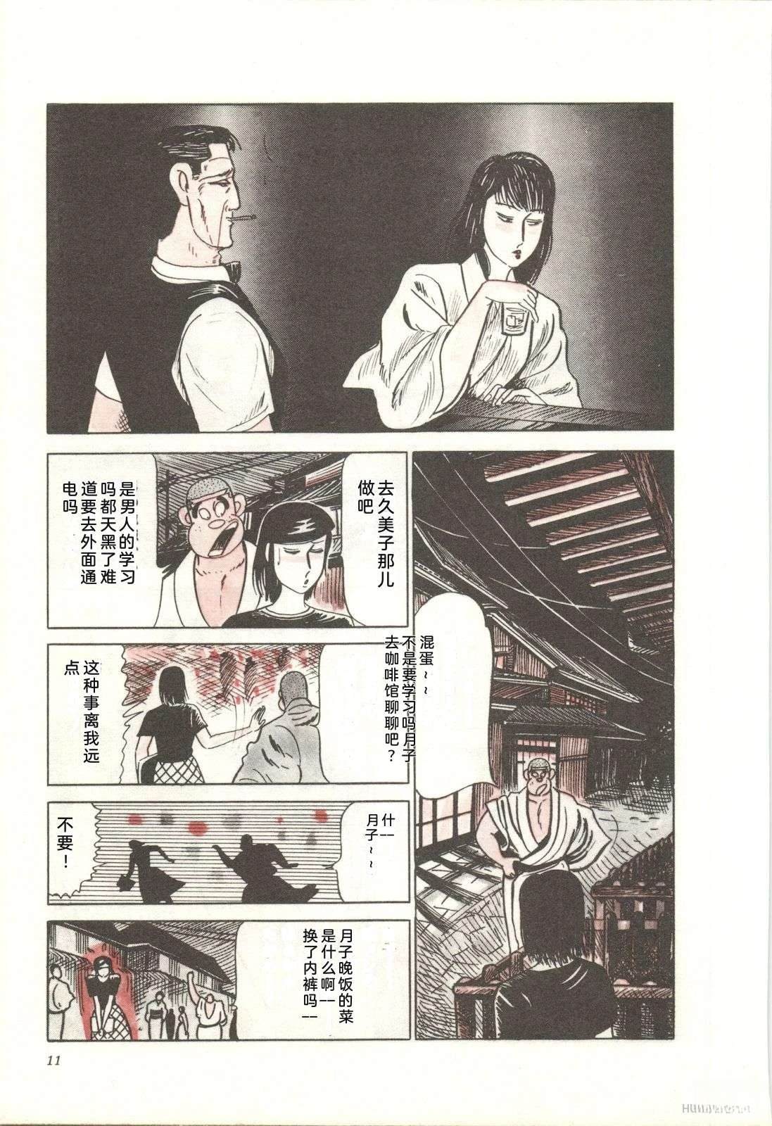 第23卷15