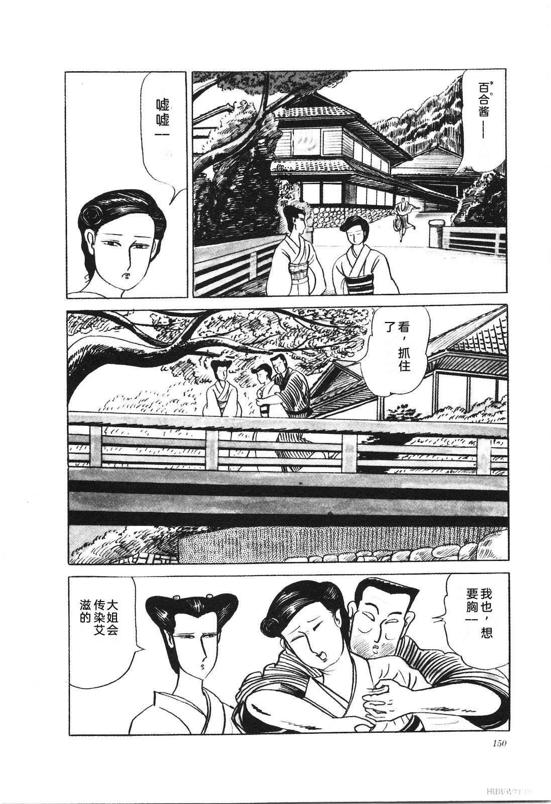 第23卷154