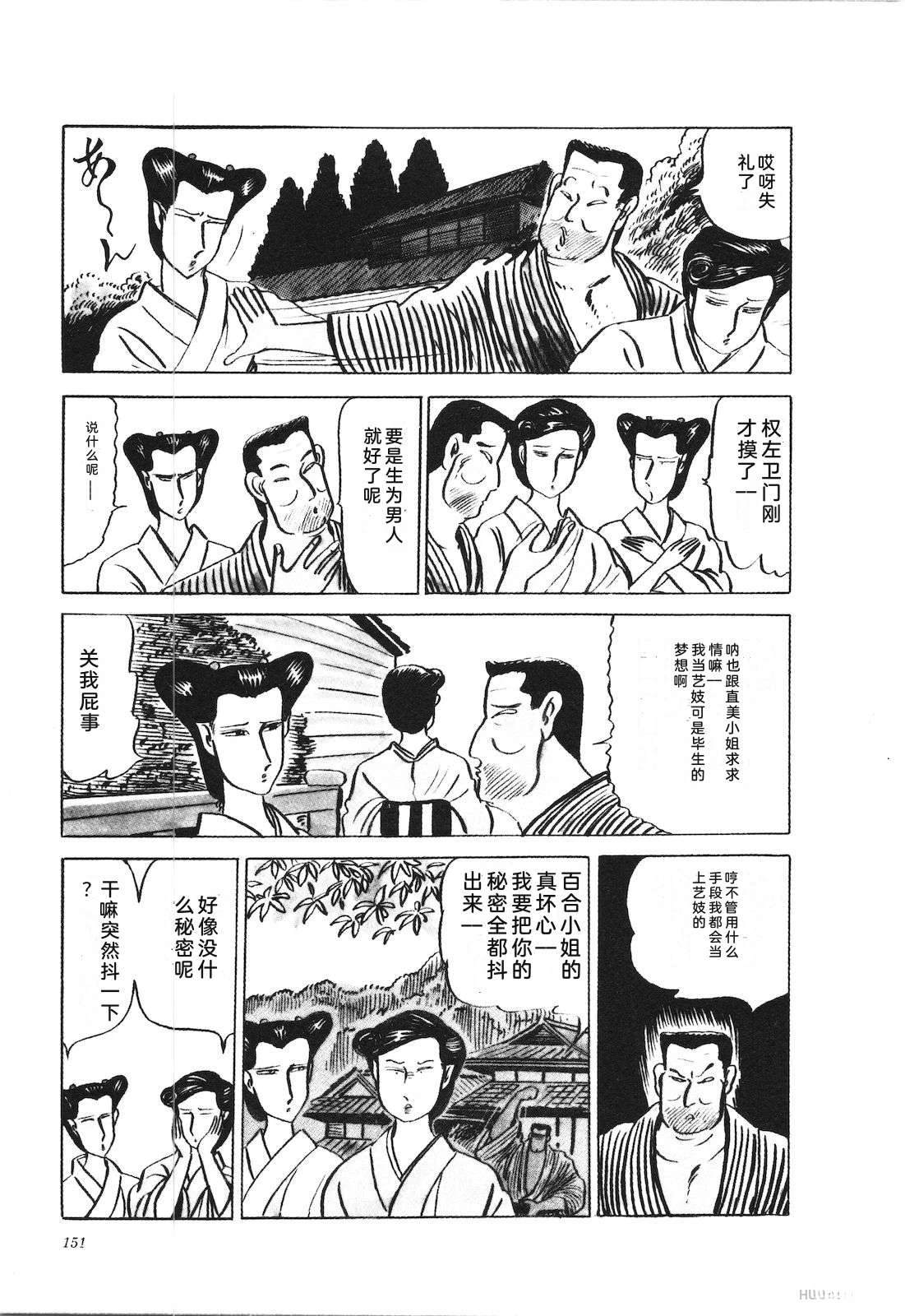 第23卷155