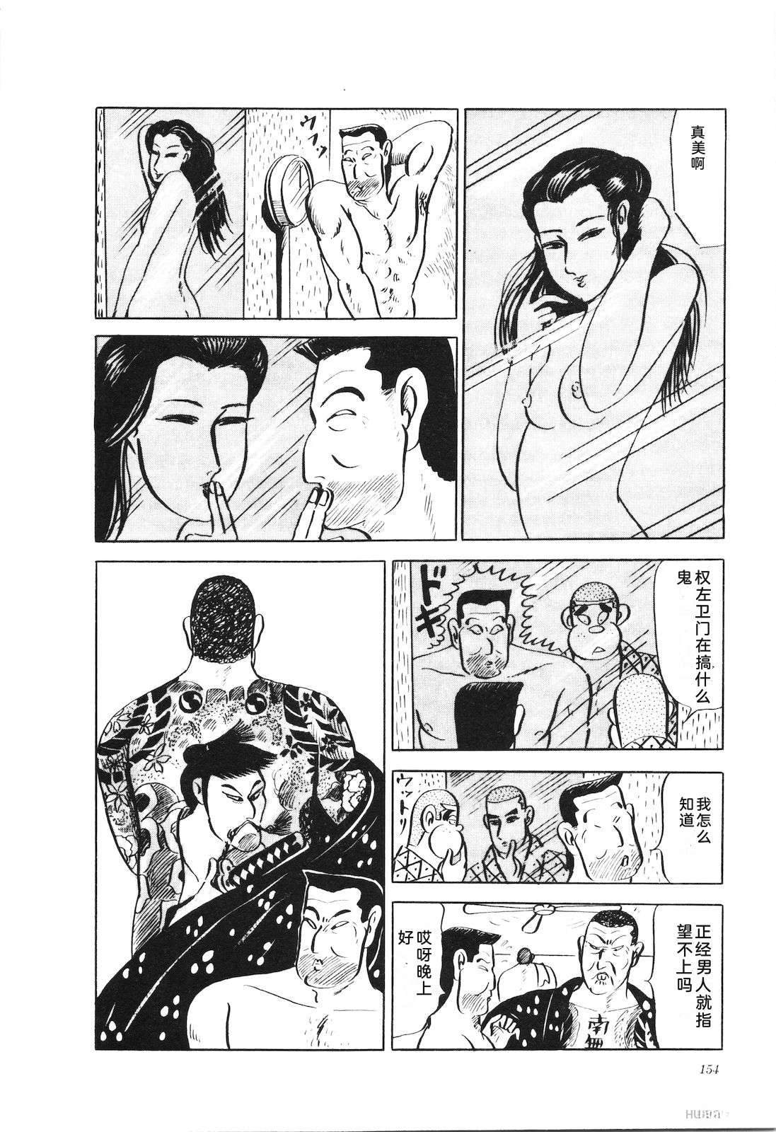 第23卷158