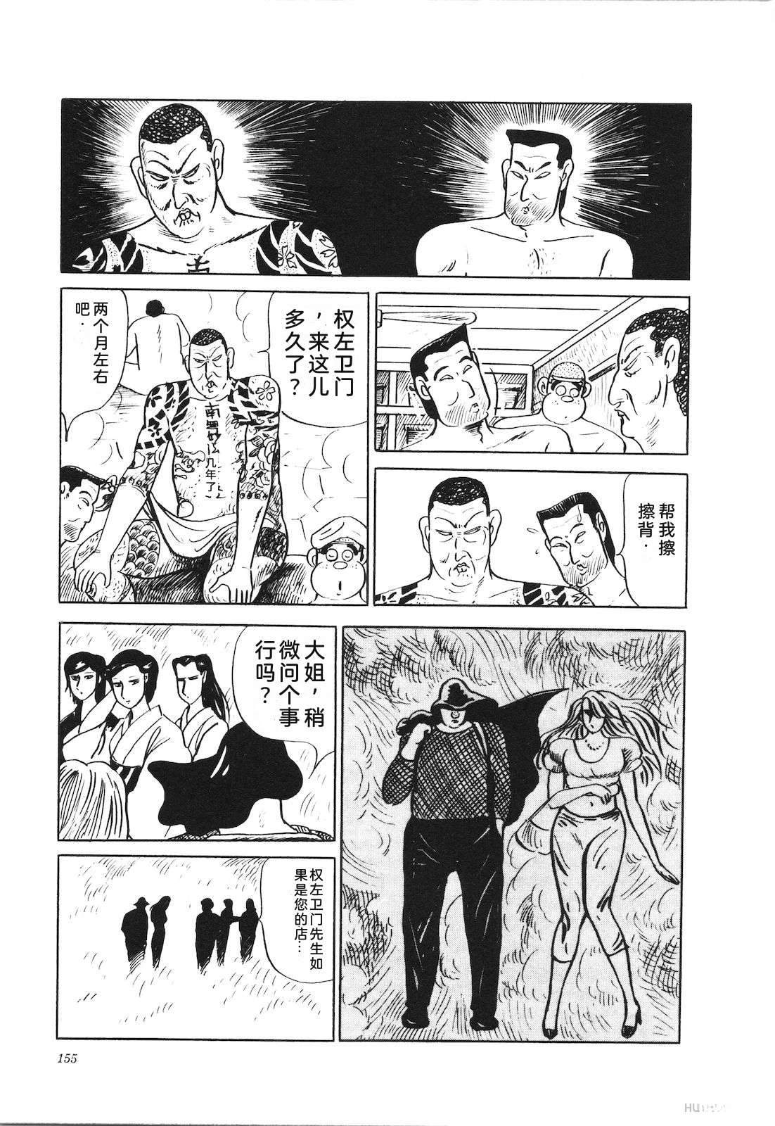 第23卷159