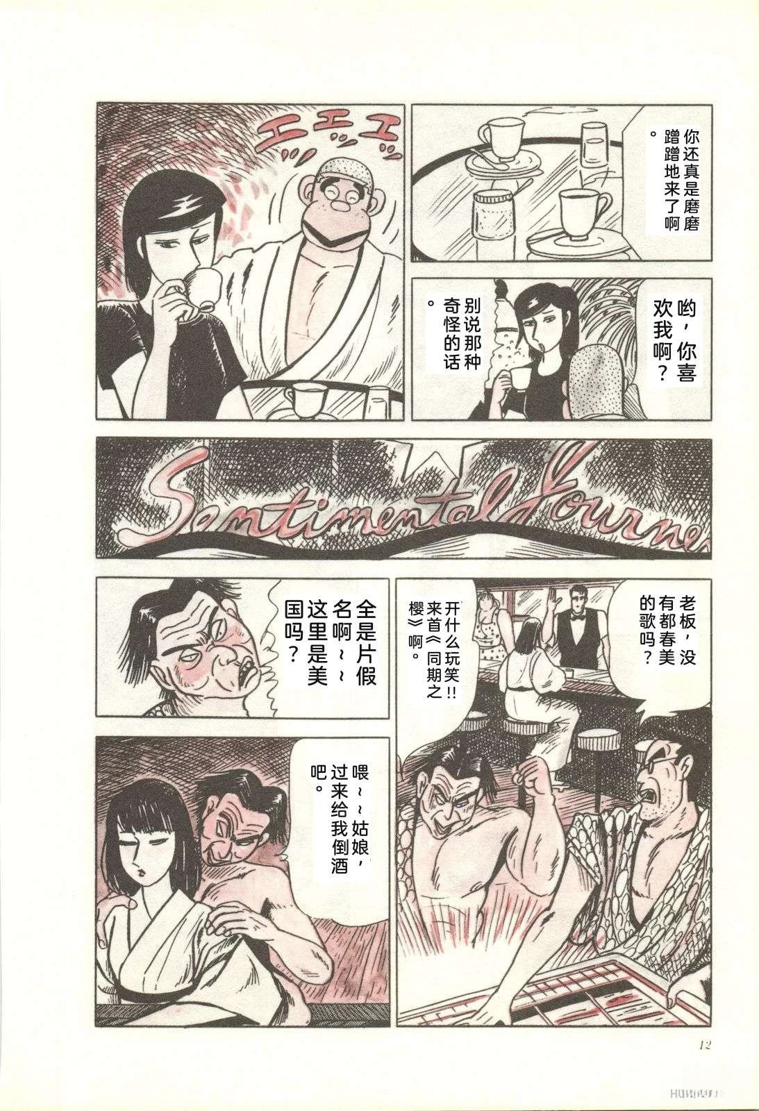 第23卷16
