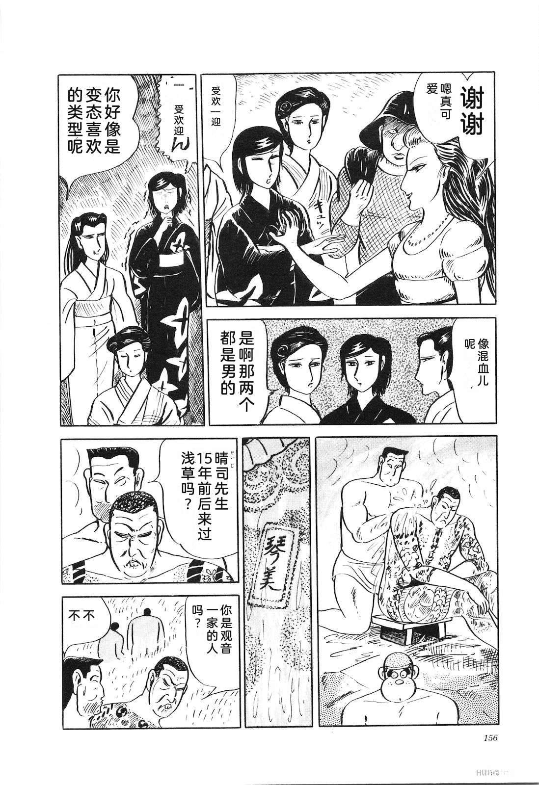 第23卷160