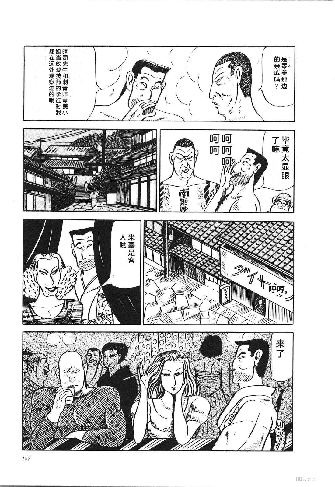 第23卷161