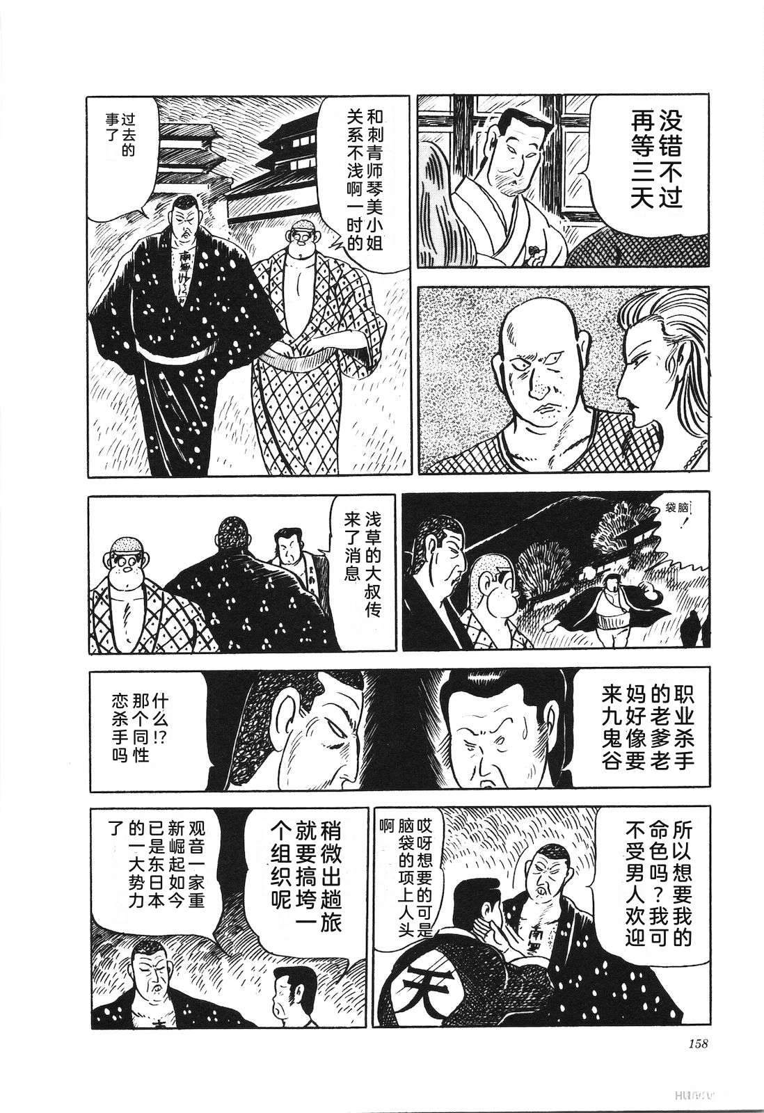 第23卷162