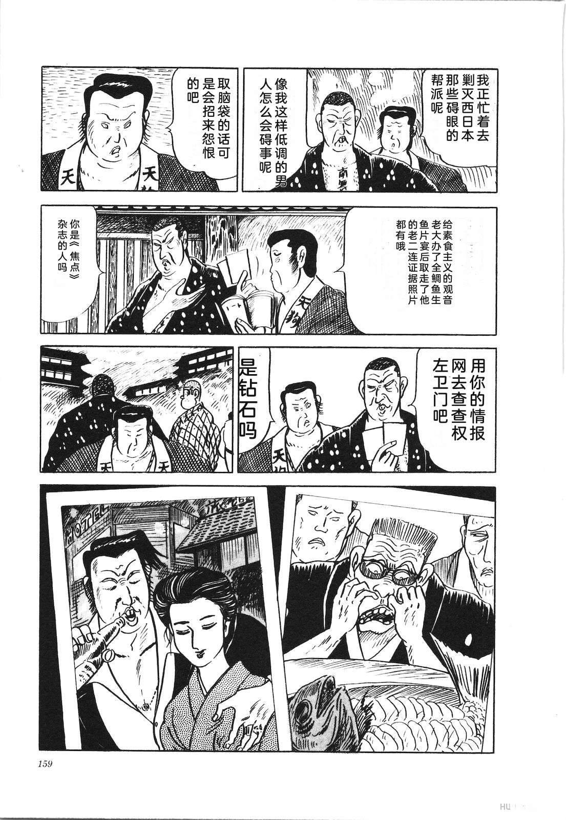 第23卷163
