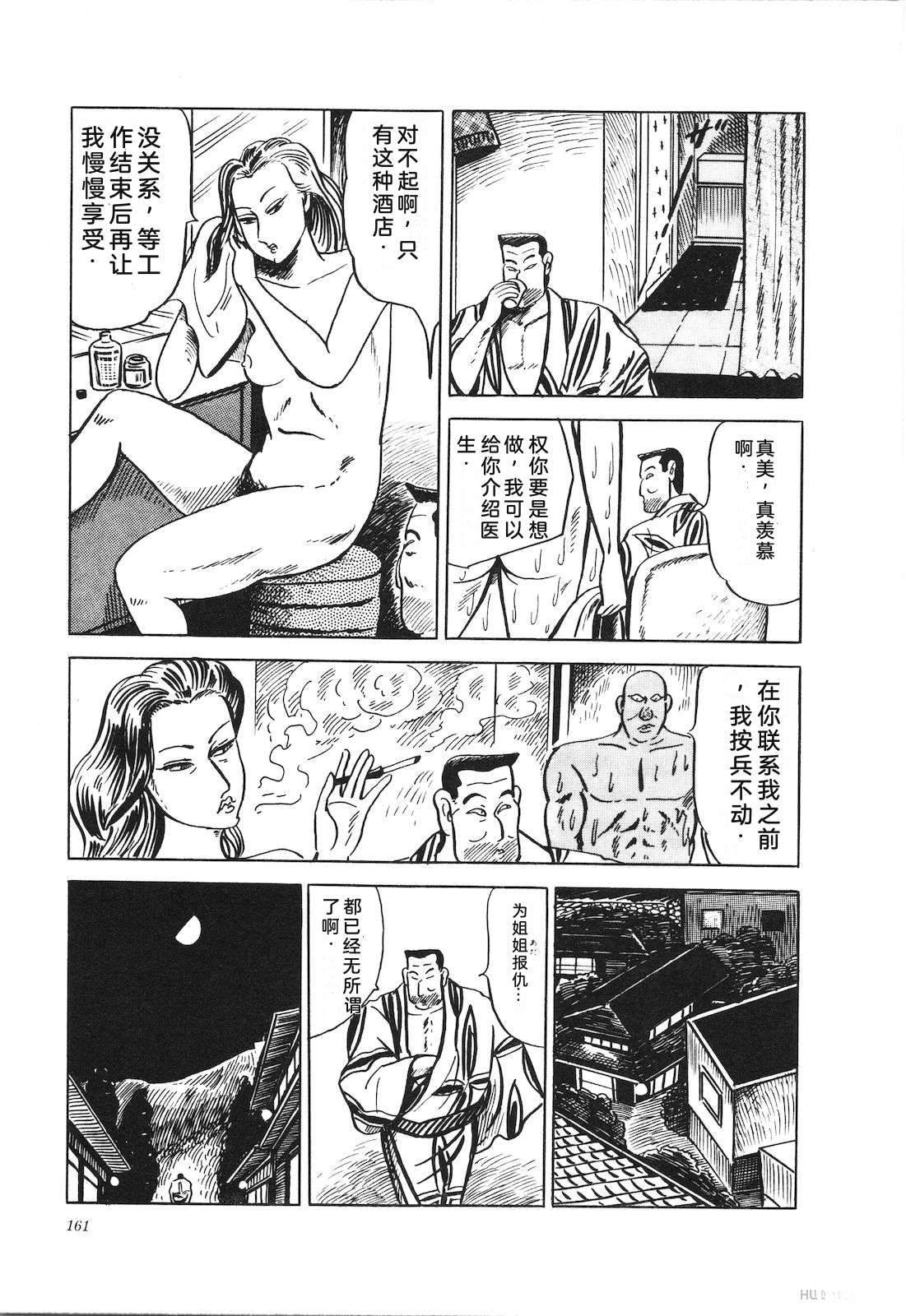 第23卷165