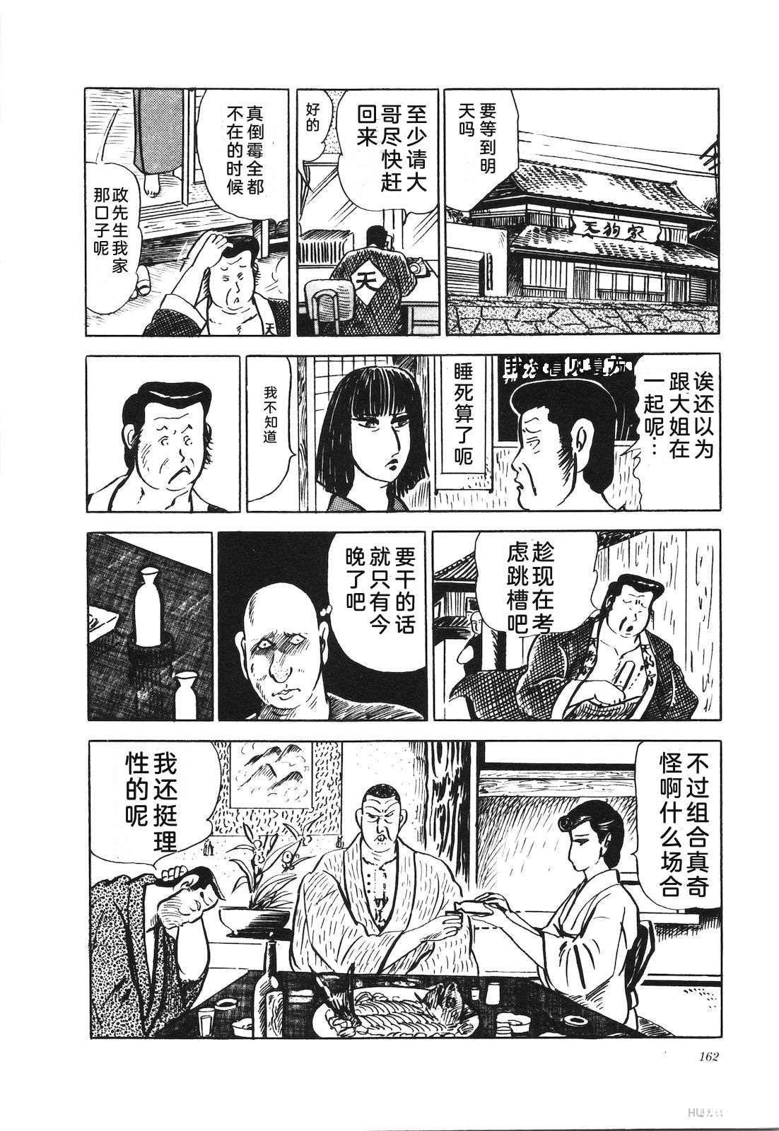 第23卷166