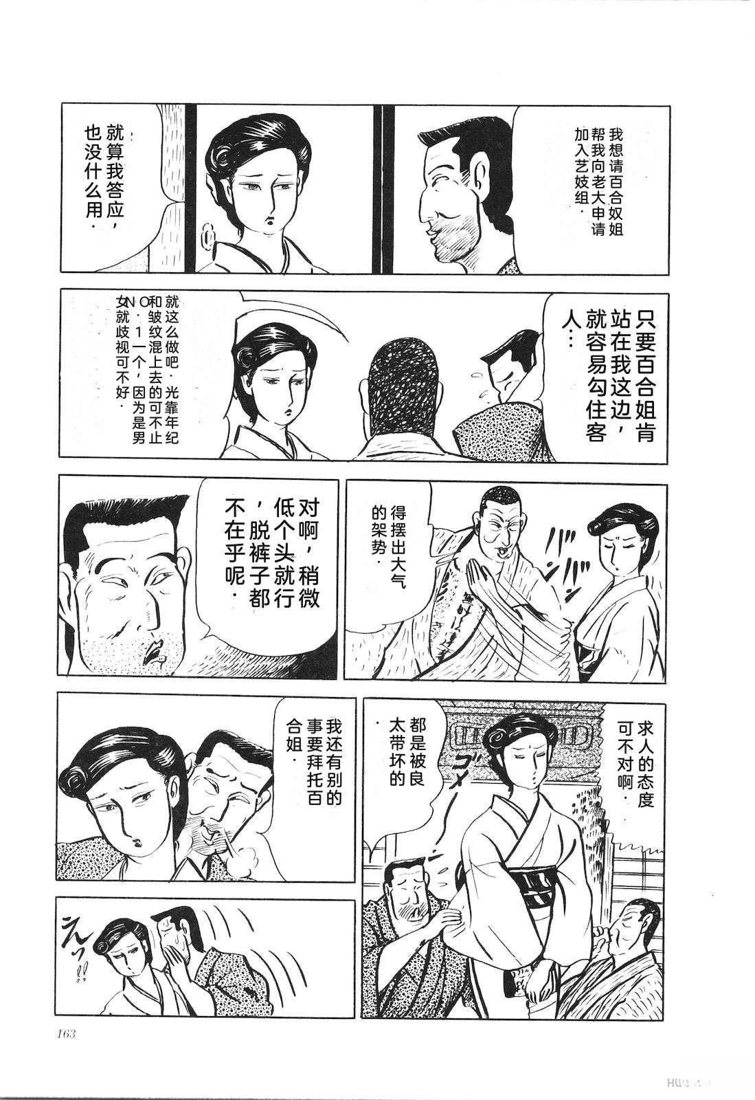 第23卷167