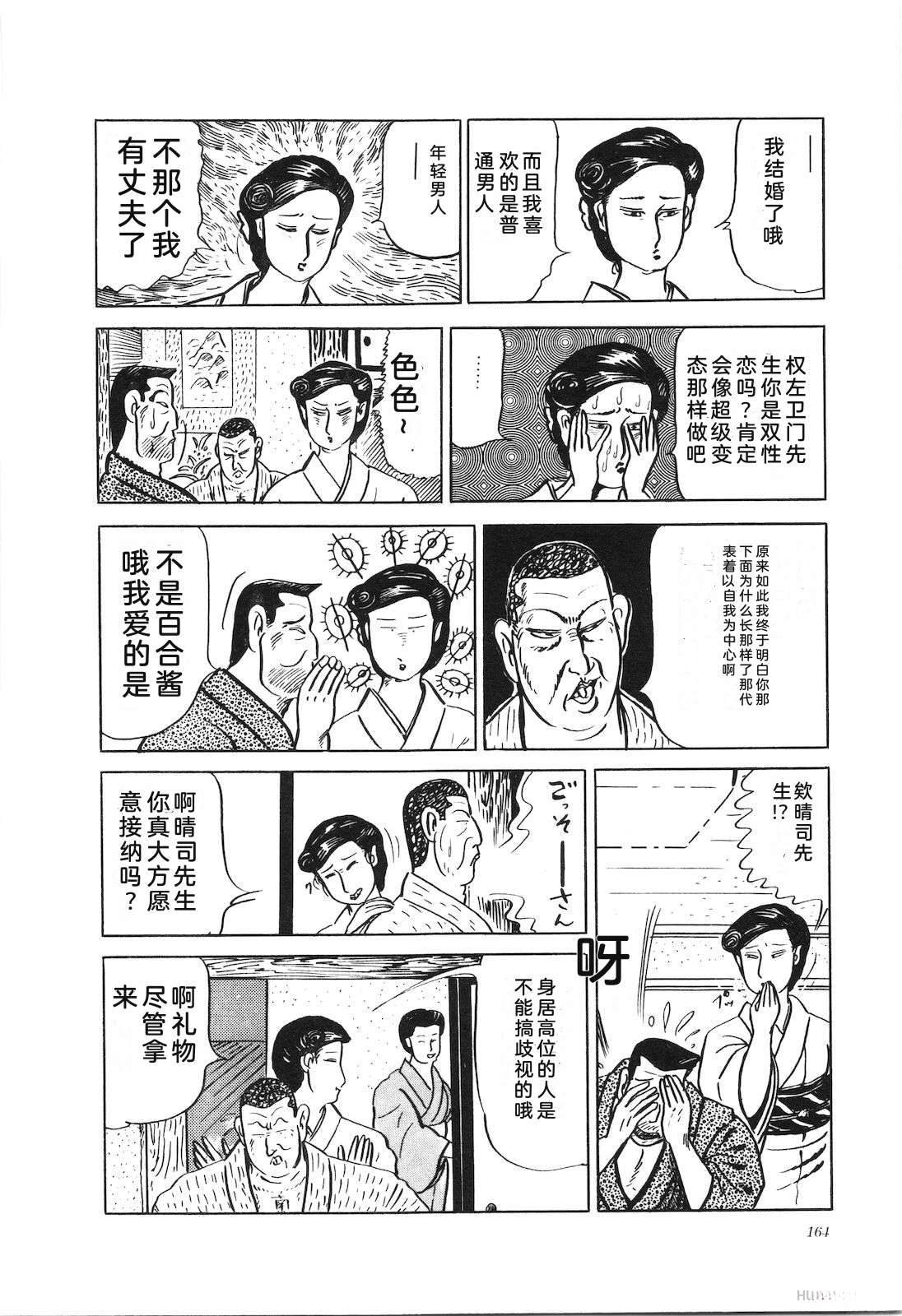 第23卷168