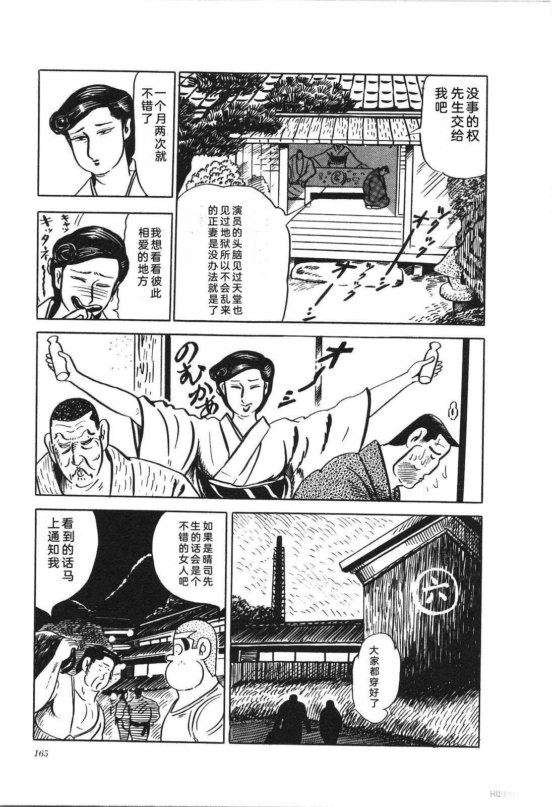 第23卷169