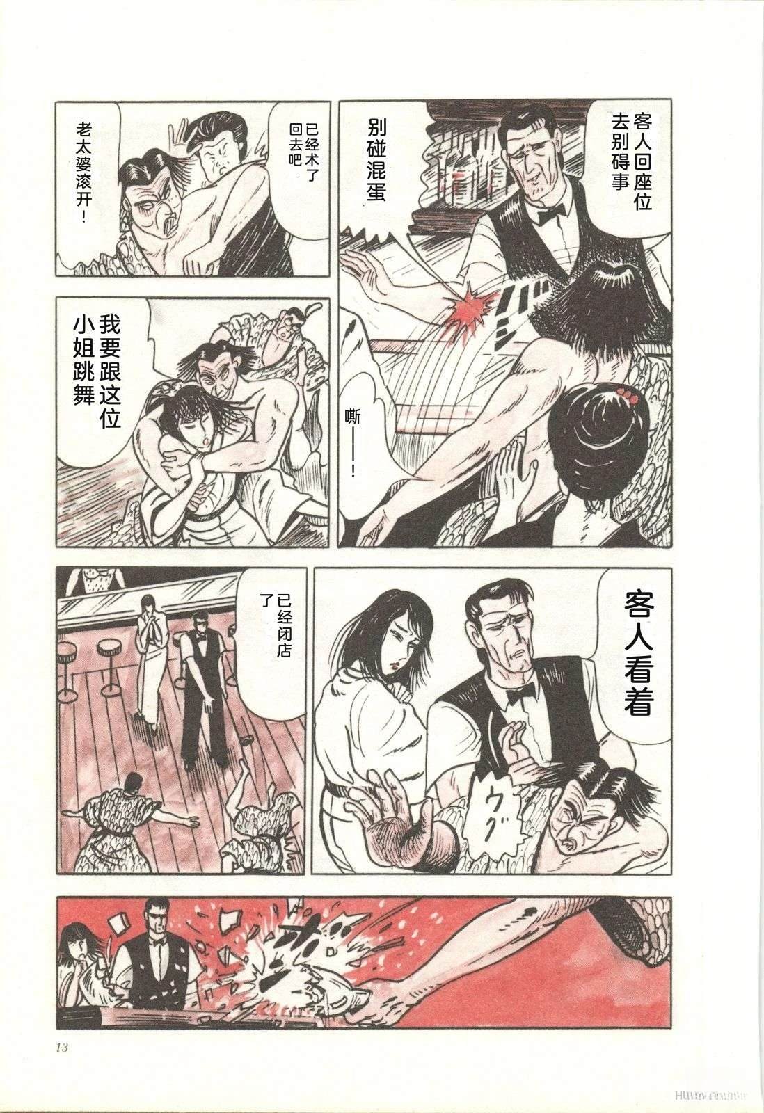 第23卷17