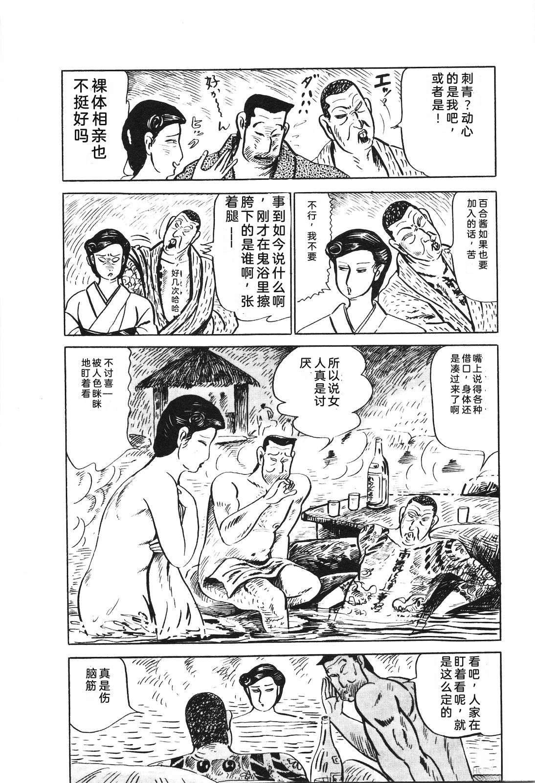 第23卷170