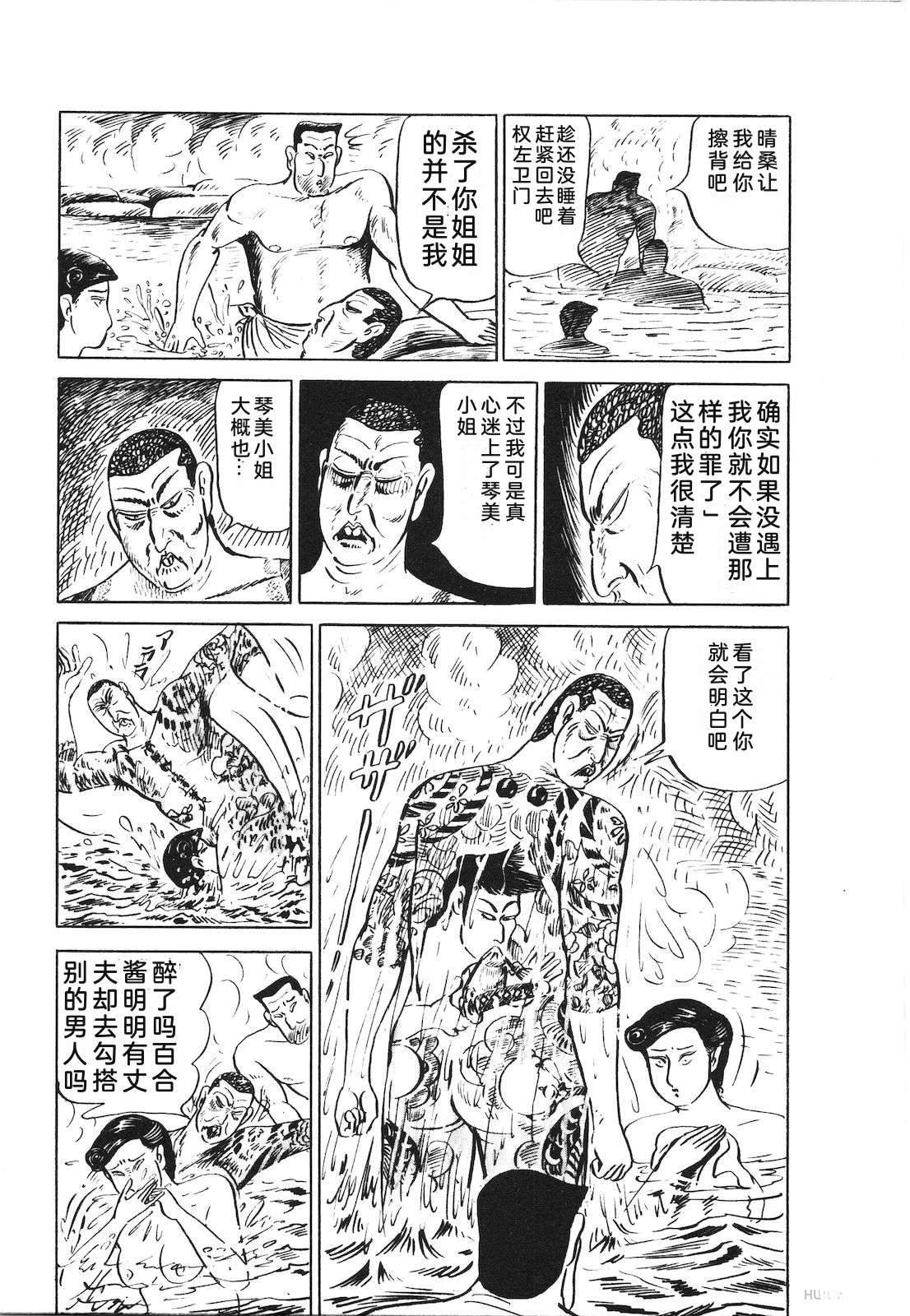 第23卷171
