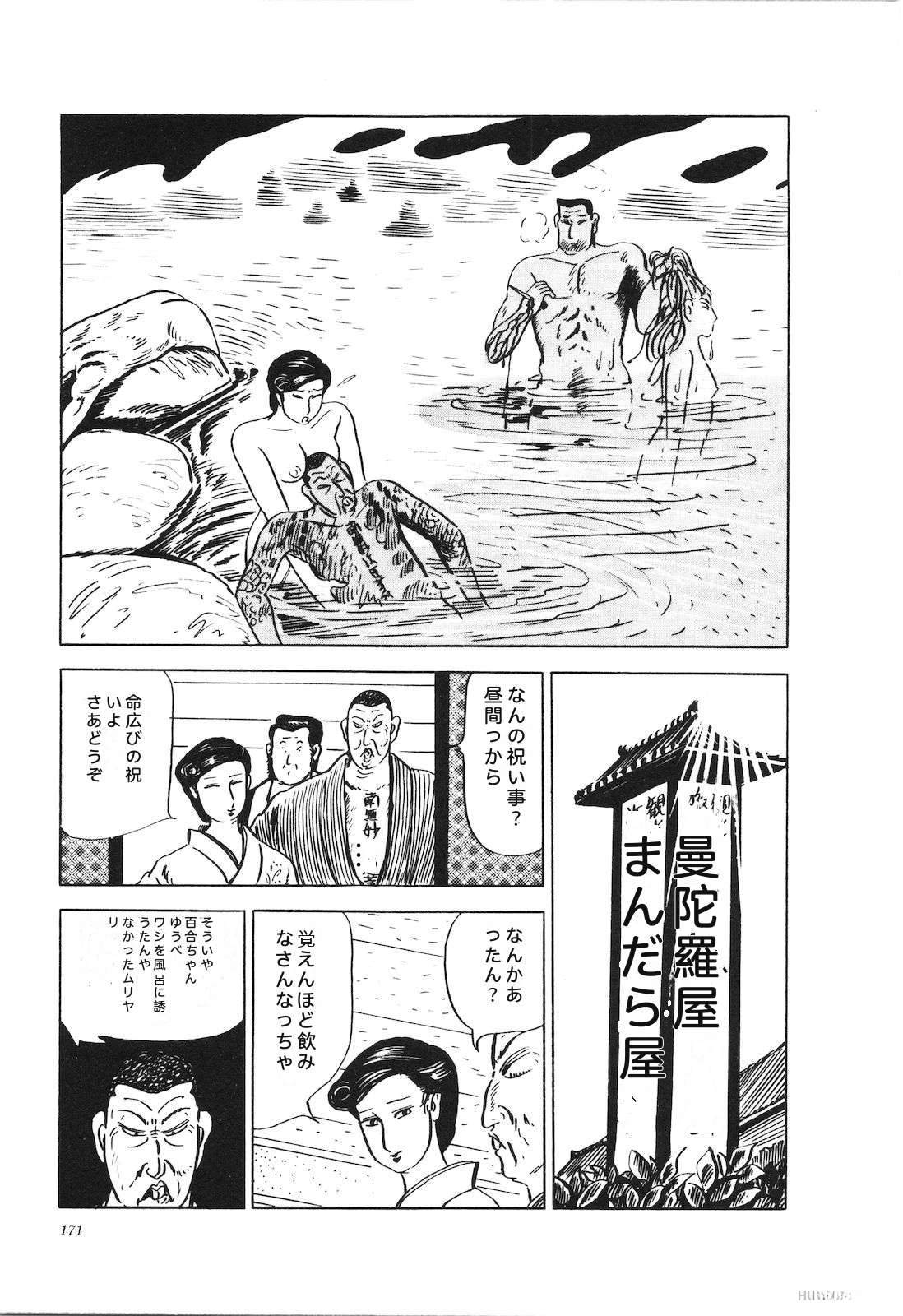 第23卷175