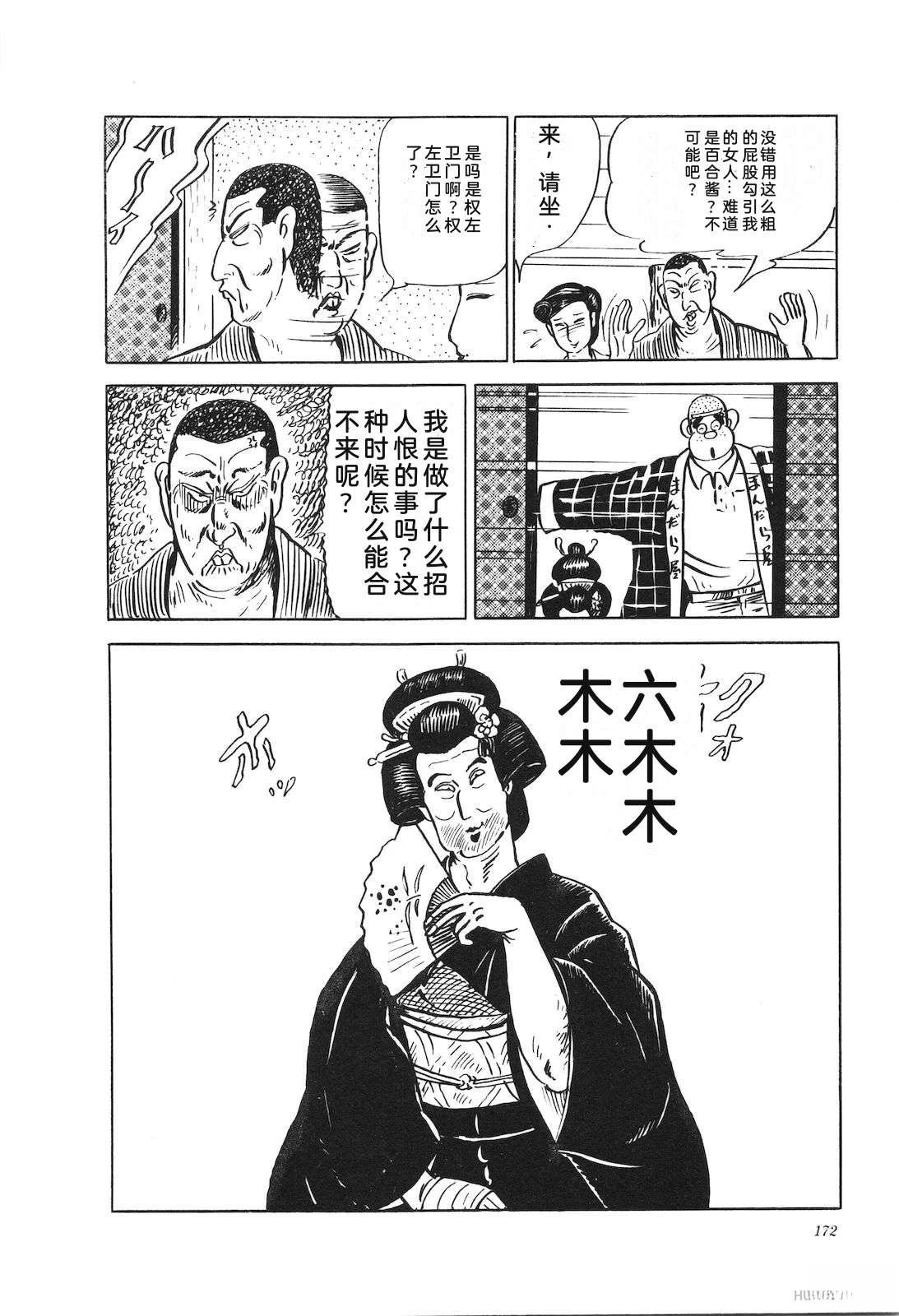 第23卷176