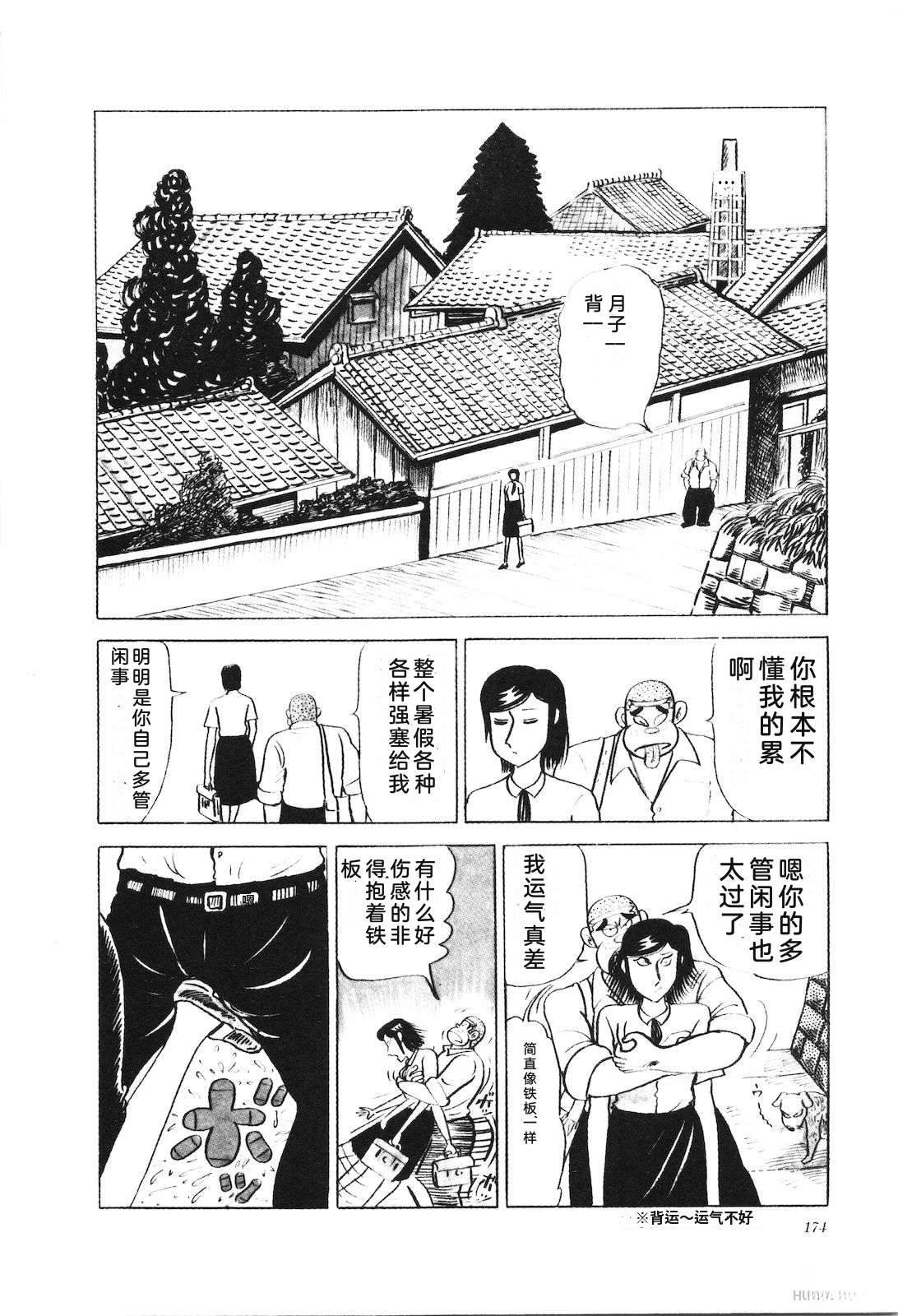 第23卷178