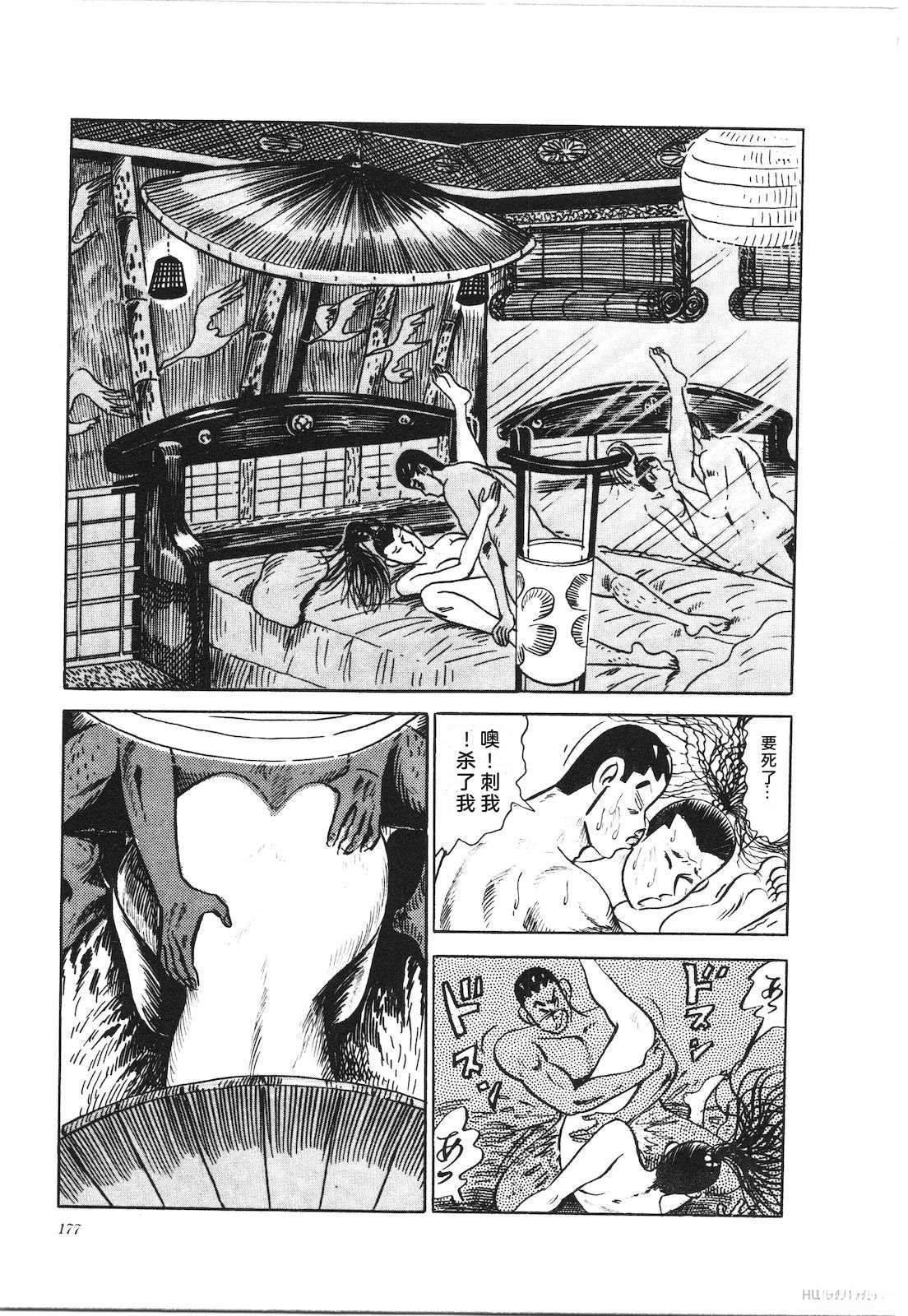 第23卷181