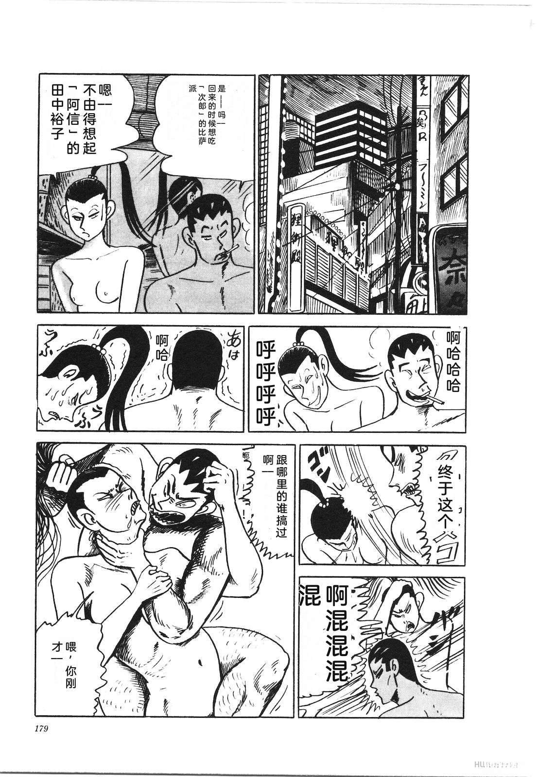 第23卷183